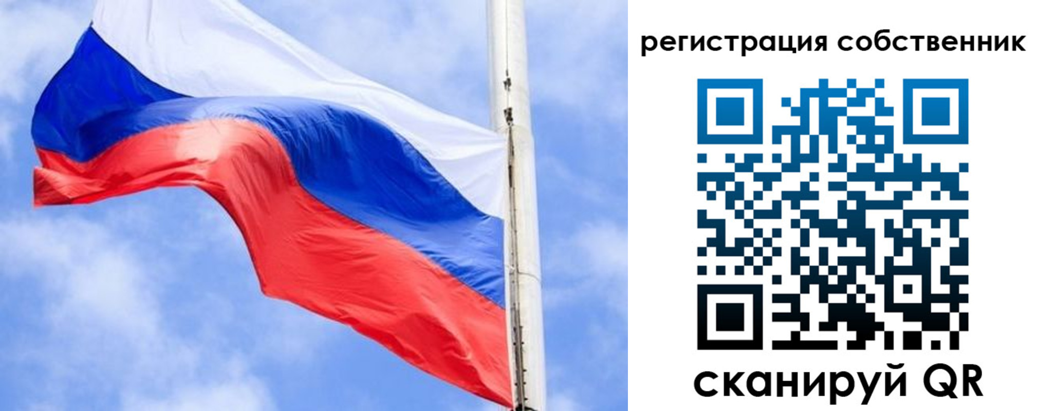 временная регистрация законно в Семикаракорске