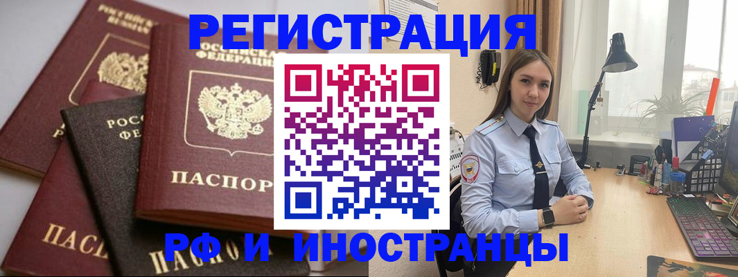 временная регистрация госуслуги в Семикаракорске